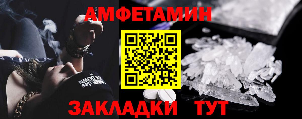 Амфетамин 98% Коряжма