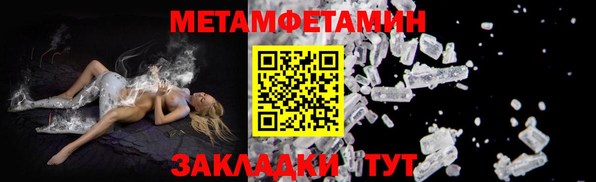 Коряжма  Amphetamine  Вход с VPN  Амфетамин Розовый 