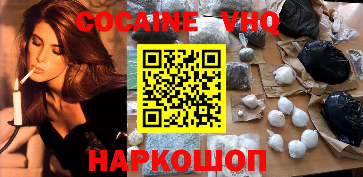 Кокаин Боливия Коряжма