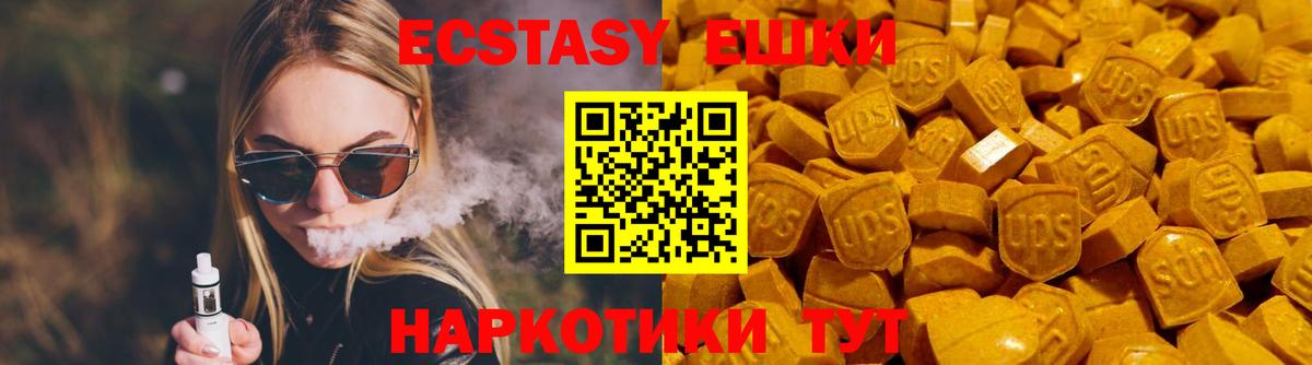 Экстази mix Коряжма