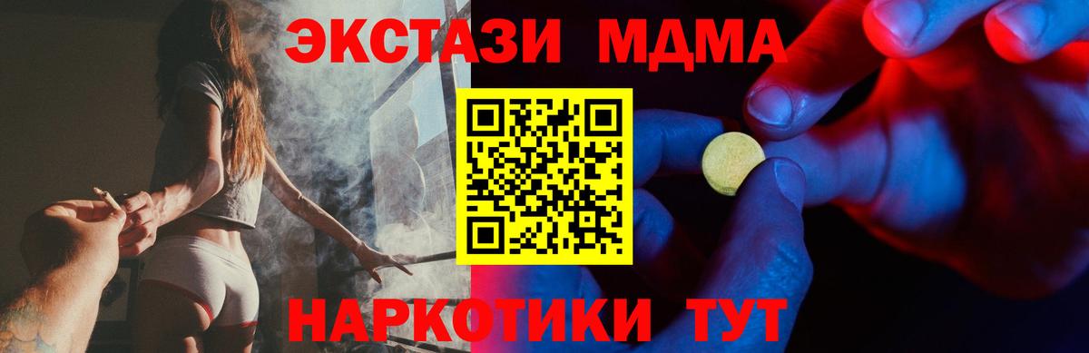Ecstasy Punisher  Вход с VPN  hydra ТОР  Коряжма  ЭКСТАЗИ таблы 
