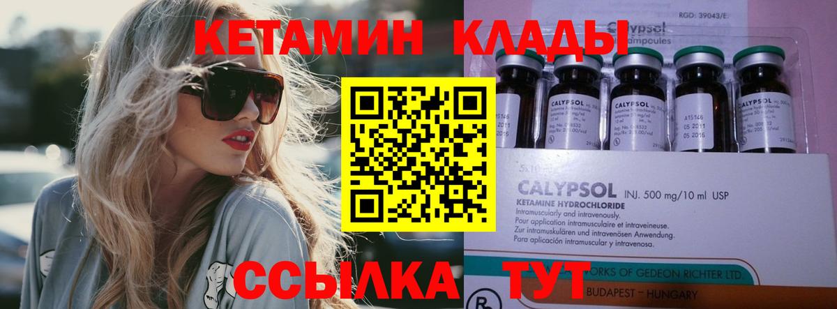Кетамин VHQ  Кетамин VHQ  omg tor  Коряжма  Вход с VPN 