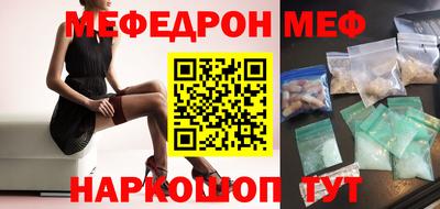 спиды Канаш