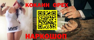 мет Кандалакша