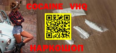 мяу мяу кристалл Камышлов