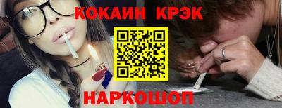 мяу мяу кристалл Камышлов