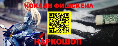 мяу мяу кристалл Камышлов
