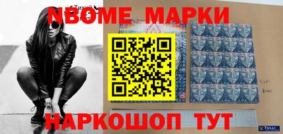 мяу мяу кристалл Камышлов