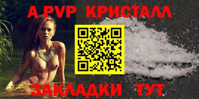 мет Кандалакша