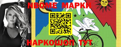 мяу мяу кристалл Камышлов