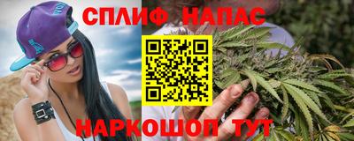 мяу мяу кристалл Камышлов