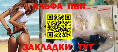 мет Кандалакша