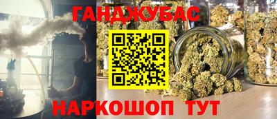 спиды Канаш