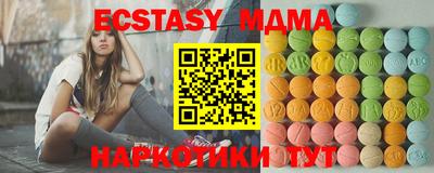 мяу мяу кристалл Камышлов