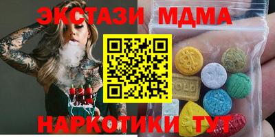 мдма Кимры