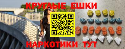мяу мяу кристалл Камышлов