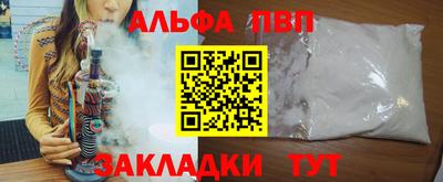 мяу мяу кристалл Камышлов