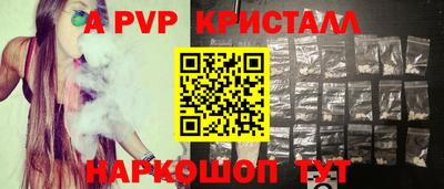 прущие крисы Кинель