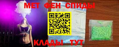 мяу мяу кристалл Камышлов