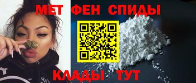 мет Кандалакша