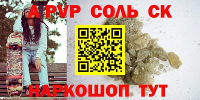 мет Кандалакша