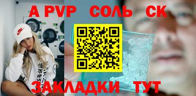 прущие крисы Кинель