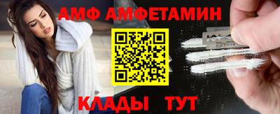 мяу мяу кристалл Камышлов