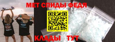 спиды Канаш