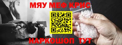 мет Кандалакша