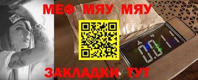 мет Кандалакша