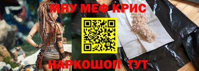 спиды Канаш
