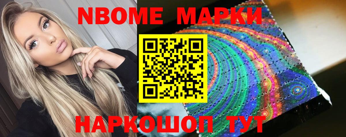Бошки Шишки Коряжма