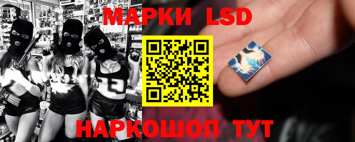 ЛСД экстази ecstasy Коряжма
