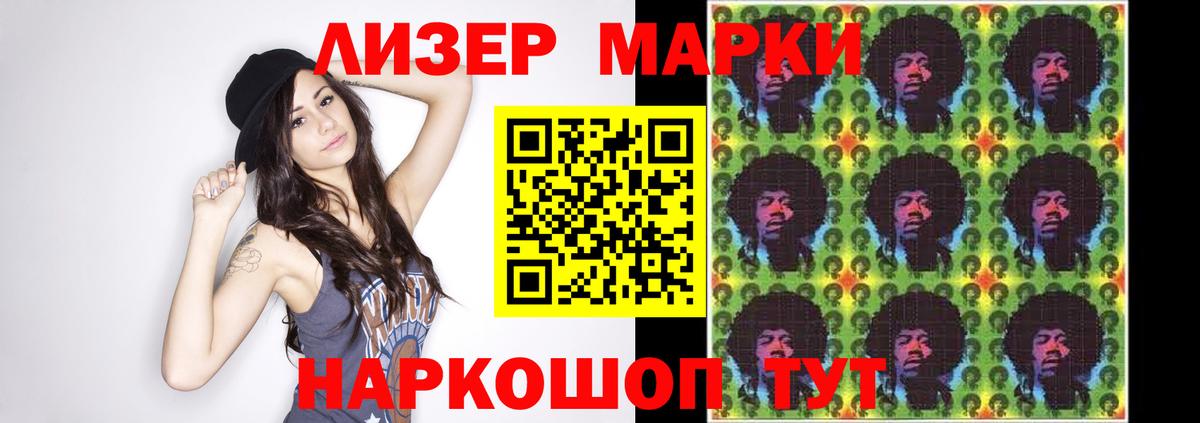 Коряжма  ЛСД экстази кислота  Вход с VPN  ЛСД экстази ecstasy 