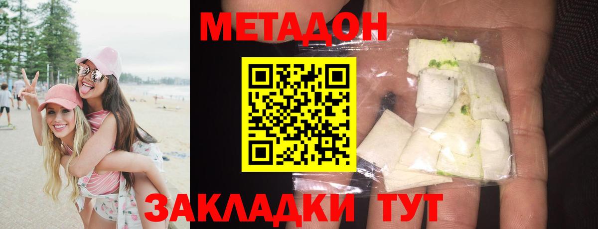 Каннабис  Cocaine  Вход с VPN  Мефедрон   Коряжма  ГАШИШ 