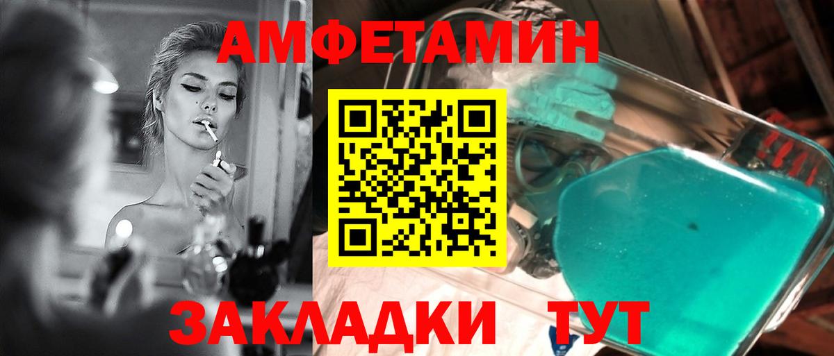Метамфетамин винт Коряжма