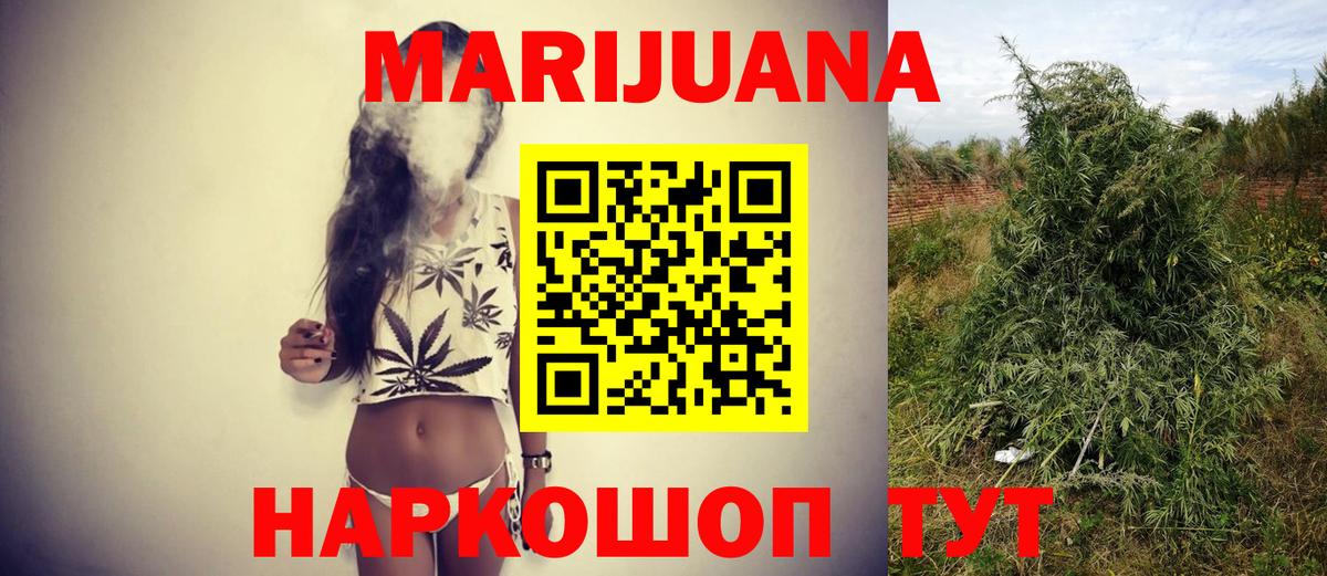 Коряжма  Конопля AK-47  Конопля Bruce Banner  Вход с VPN  Конопля гибрид 